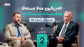 “مەلا مستەفا دژی چەپڵەلێدان و هەڵواسینی وێنەکانی و مام جەلالیش دژی شەڕی ناوخۆ بوو”