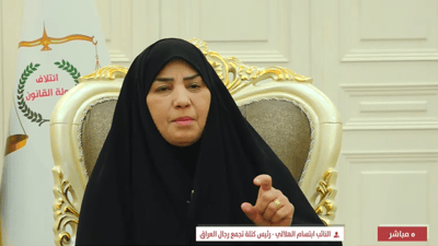 رئيسة كتلة رجال العراق: 75% من الشعب فلاحون وقرارات السوداني “مؤذية”