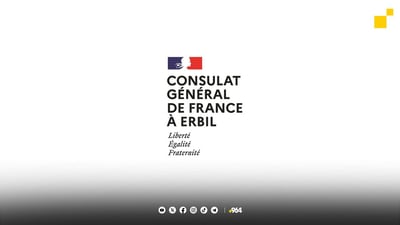 هێرشەکەى سەر کێڵگەى غازى کۆرمۆر قبوڵکراو نیە