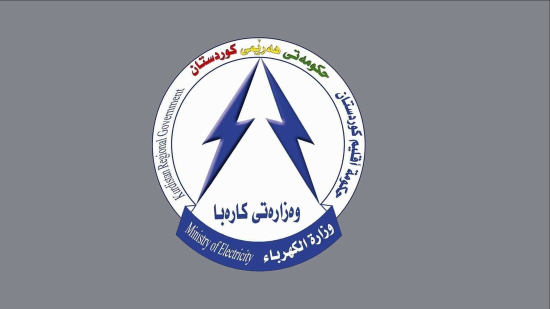 Kurdistan Region electricity ministry thanks residents for after Khor Mor attack cuts power