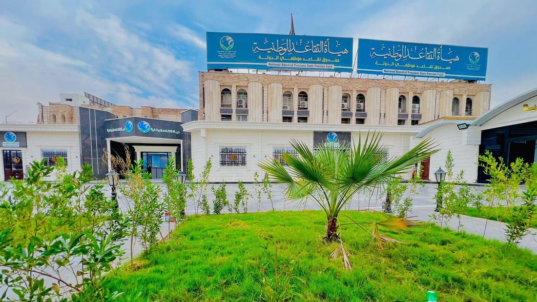 من أشهر إلى يوم واحد.. التقاعد تنجز 84 ألف معاملة وتحدد موعد صرف المكافآت