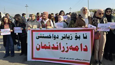 دەرچووانی دانەمەزراوی کۆلێژی پزیشکی لە سلێمانی گردبوونەوە