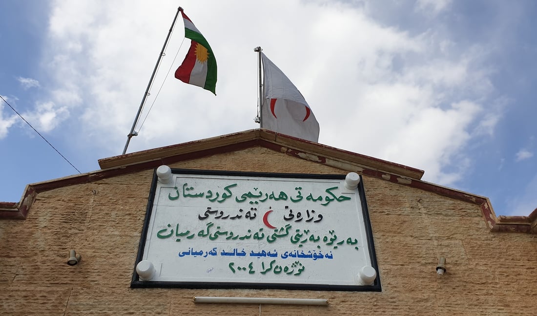 نەشتەرگەری بۆ نەخۆشخانەیەکی کفری گەڕایەوە