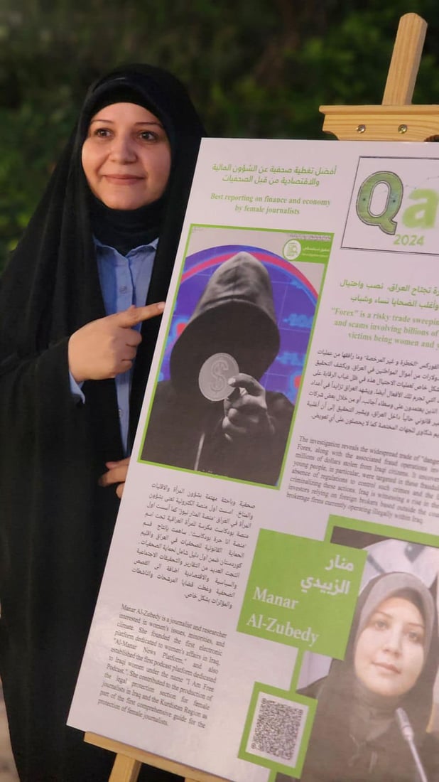 5 صحفيين عراقيين في المركز الأول بين 13 جائزة في الأردن