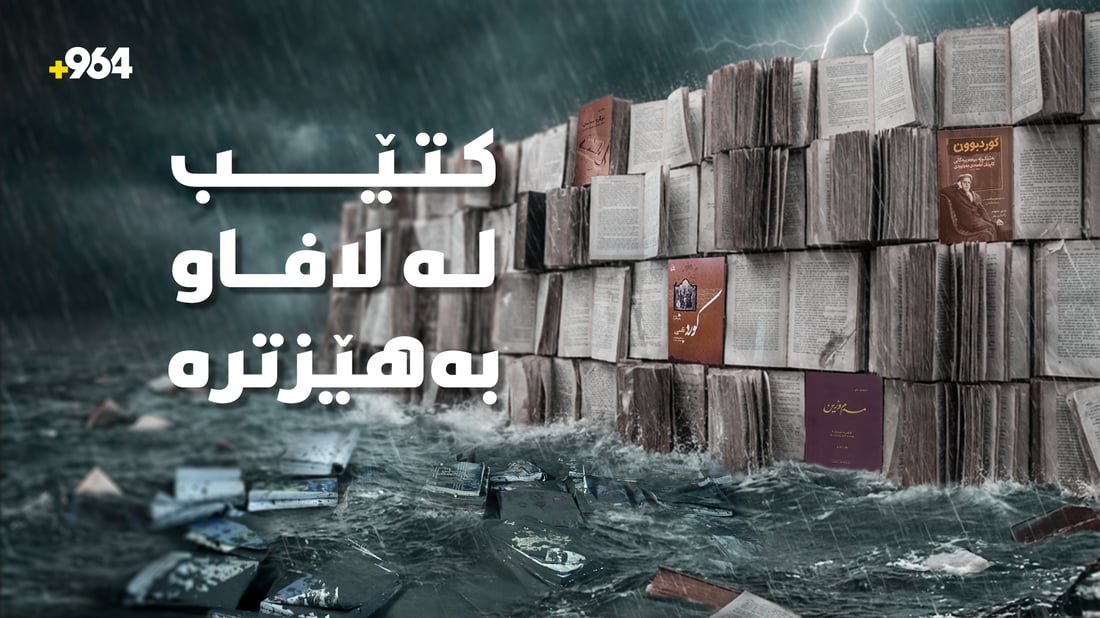 کتێبێک لە تۆوە؛ کتێبخانەیەک بۆ چەمچەماڵ