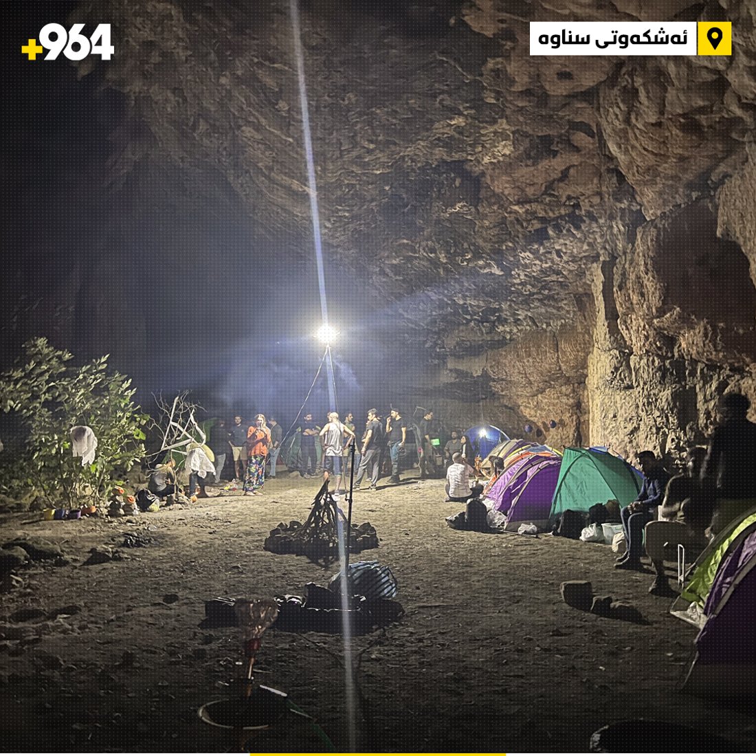 لە ئەشکەوتێکی کوردستان یادی هاڵۆوین کرایەوە