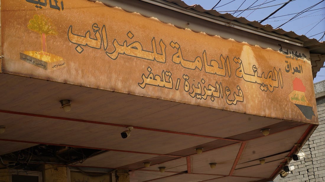 موظفو الضريبة في تلعفر يعودون للعمل.. انتهى الإضراب وبانتظار استجابة الوزيرة