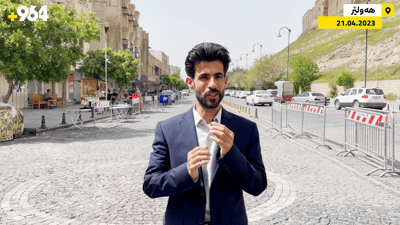 جەژنە و شەقامەكانی هەولێر چۆڵن