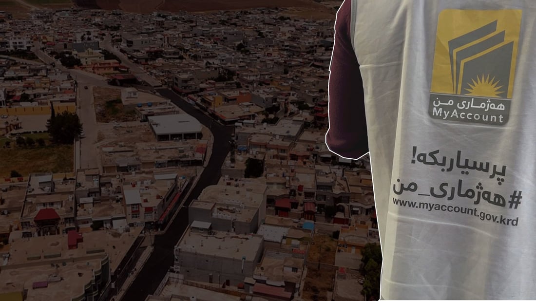   لە ناحیەی قەسرۆک نووسینگەیەکی ئاڵوگۆڕی دراو موچەی هەژماری من دابەش دەکات