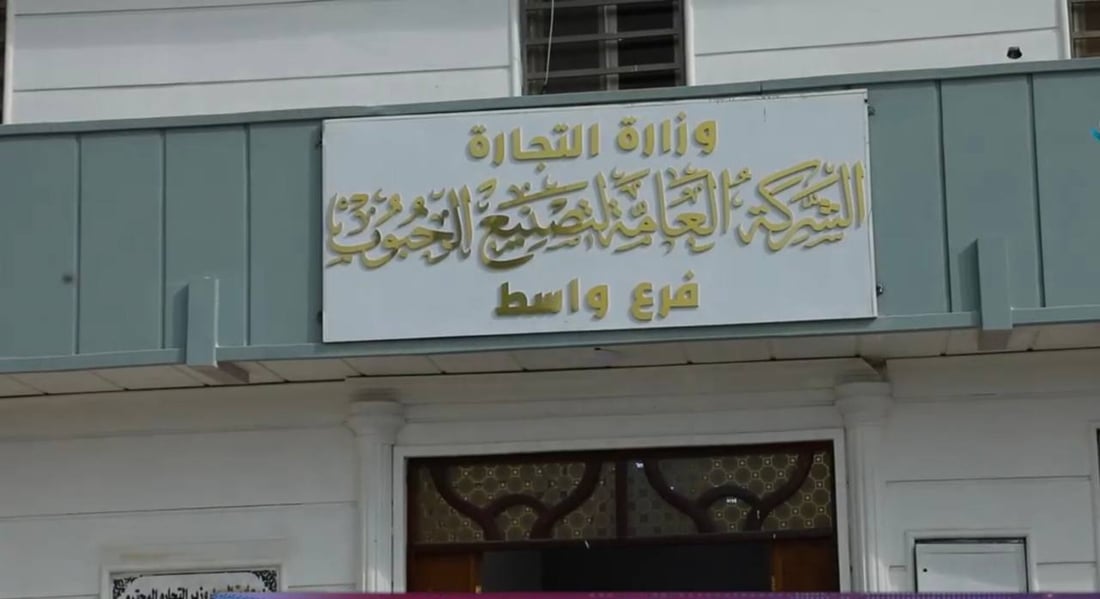 نداء إلى وكلاء واسط: حصة الطحين الرابعة جاهزة والأولوية للمناطق الفقيرة (وثيقة)