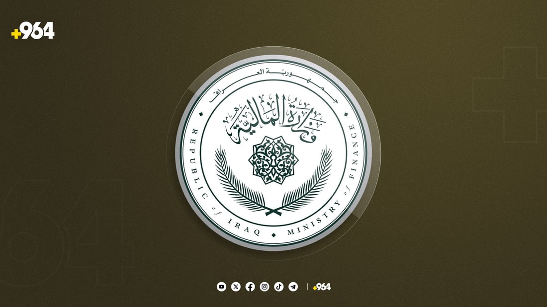 وەزارەتی دارایی عێراق نرخی نوێی دۆلاری پەسەندکرد