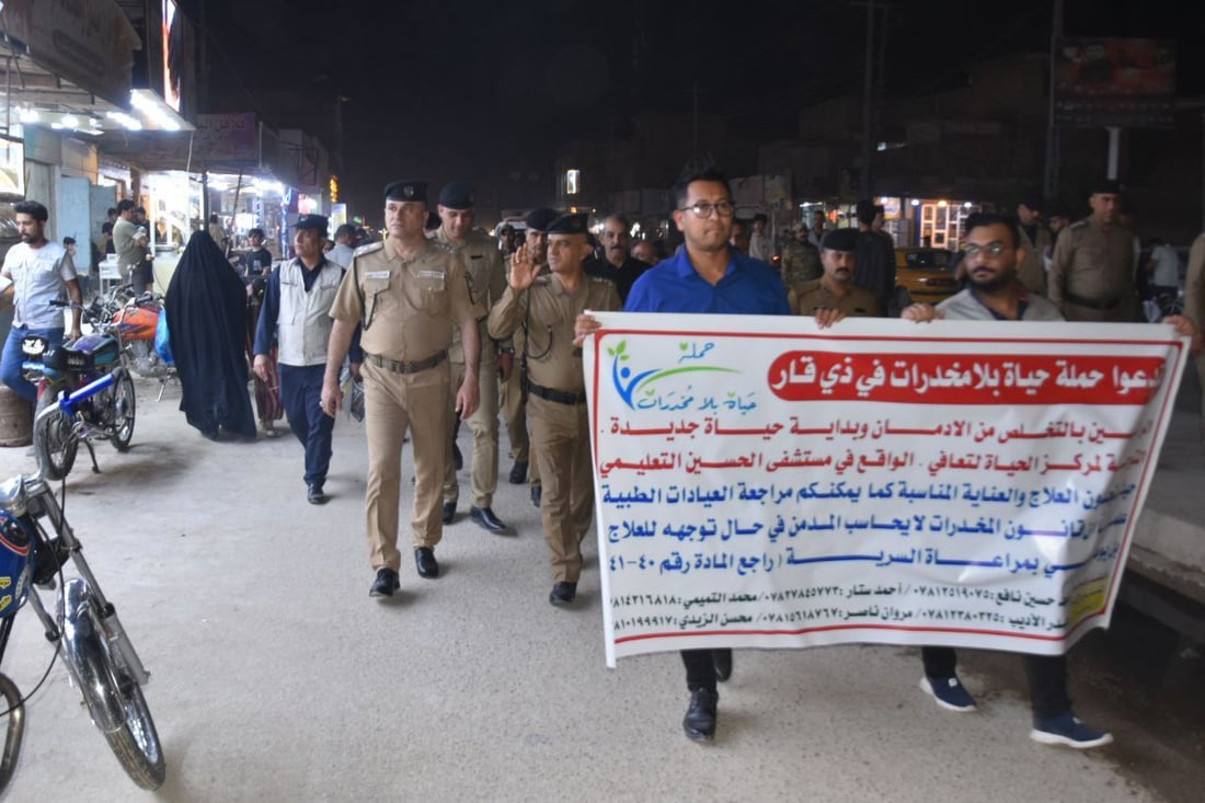 فيديو: مكبرات الصوت تنادي المدمنين في شوارع سوق الشيوخ.. تعالوا نتعافى وبلا محاسبة