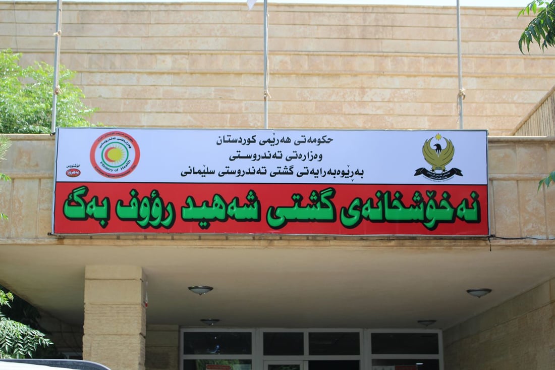 Pregnant woman dies after fall at Sharazoor factory