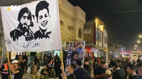فيديو: موكب 