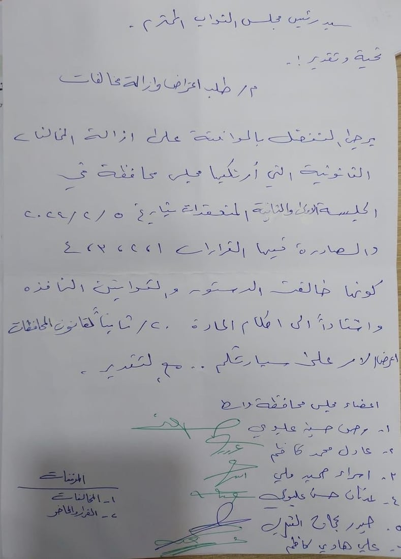 توتر بين محافظ واسط والمندلاوي: لن أتحالف معك مهما فعلت
