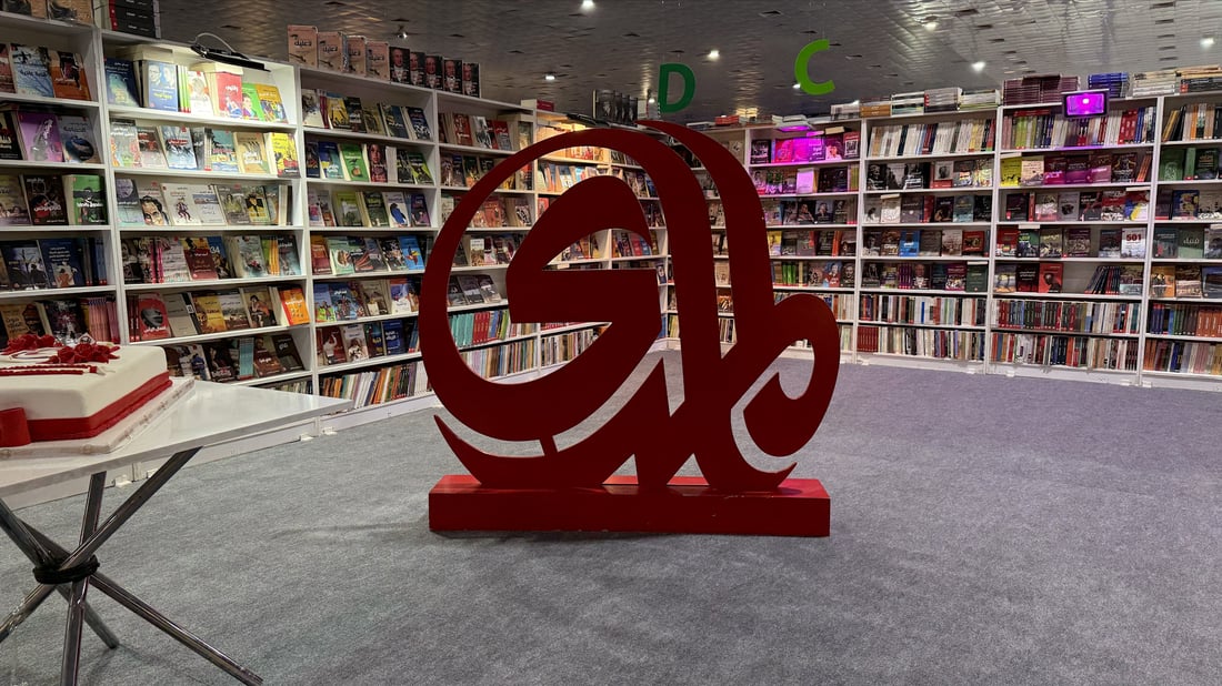 معرض العراق الدولي للكتاب.. كتب وبازارات تجذب الزوار (صور)