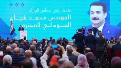 Al-Sudani: Iraq’s ‘greatest challenge’ is economic reform and diversification