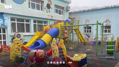 پشووی دایەنگە حکومییەکان پەیوەست کرا بە رۆژژمێری حکومەت