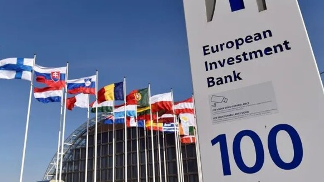 البنك الأوروبي: اقتصاد العراق الأكثر تأثراً بإغلاق مضيق هرمز