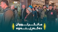 ئەمڕۆ مانگرتووانی سلێمانی نەخۆشخانە جێدەهێڵن