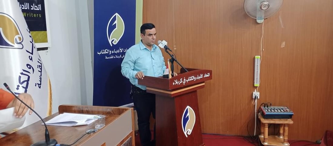 لا وجود للسومريين بل هي لغة سرية كهنوتية.. نقاش أدباء كربلاء مع السيلاوي