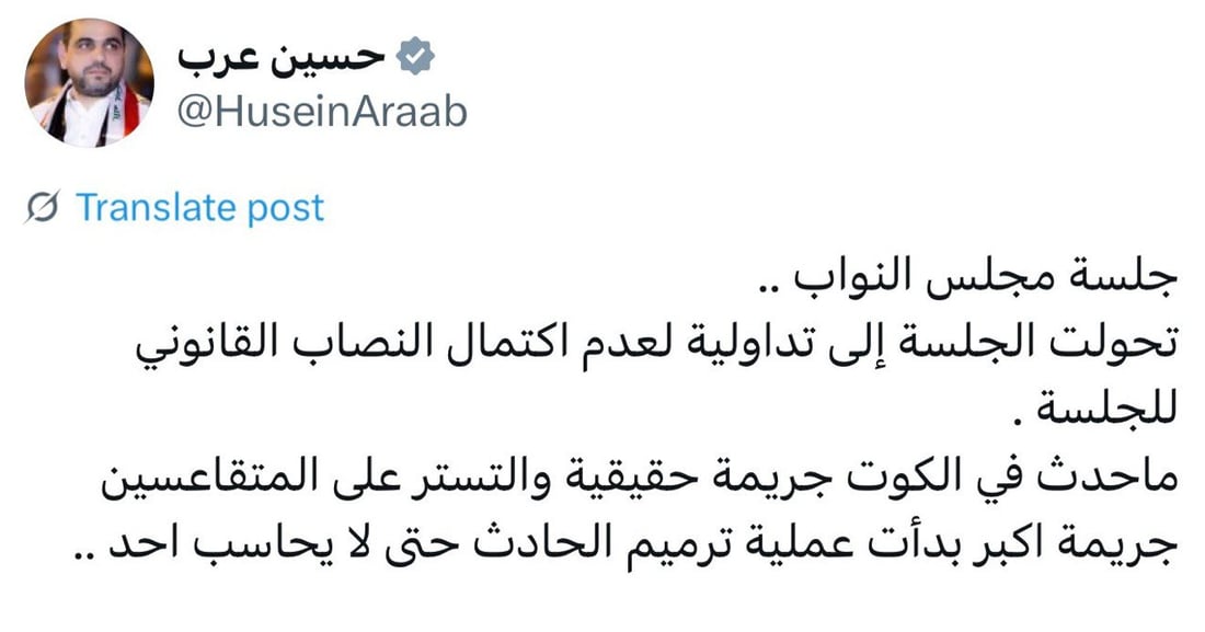 +964صورة من منصة (شبكة): 