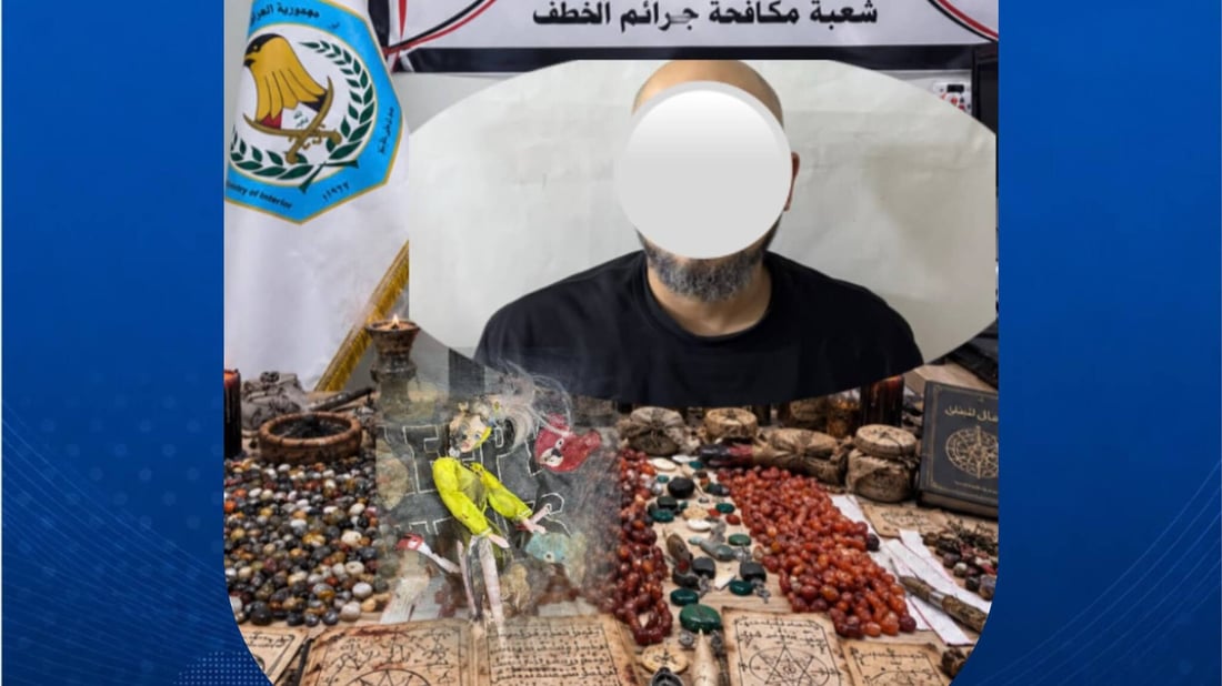 مشعوذ يبتز امرأة بـ176 مليون دينار في كربلاء.. الشرطة كشفت عن اعتداء وكمبيالات