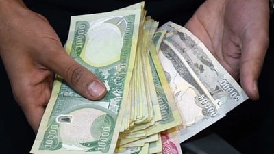 الرافدين ينفي استقطاع قسطين عند تأخر الرواتب: الاستيفاء إلكتروني ومرتبط بكل شهر
