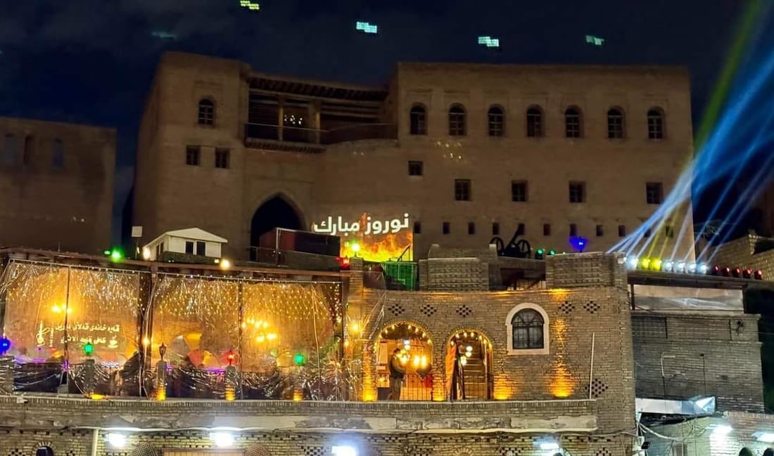 صور: قلعة أربيل ترحب بكم باللغة العربية.. احتفالاً بنوروز