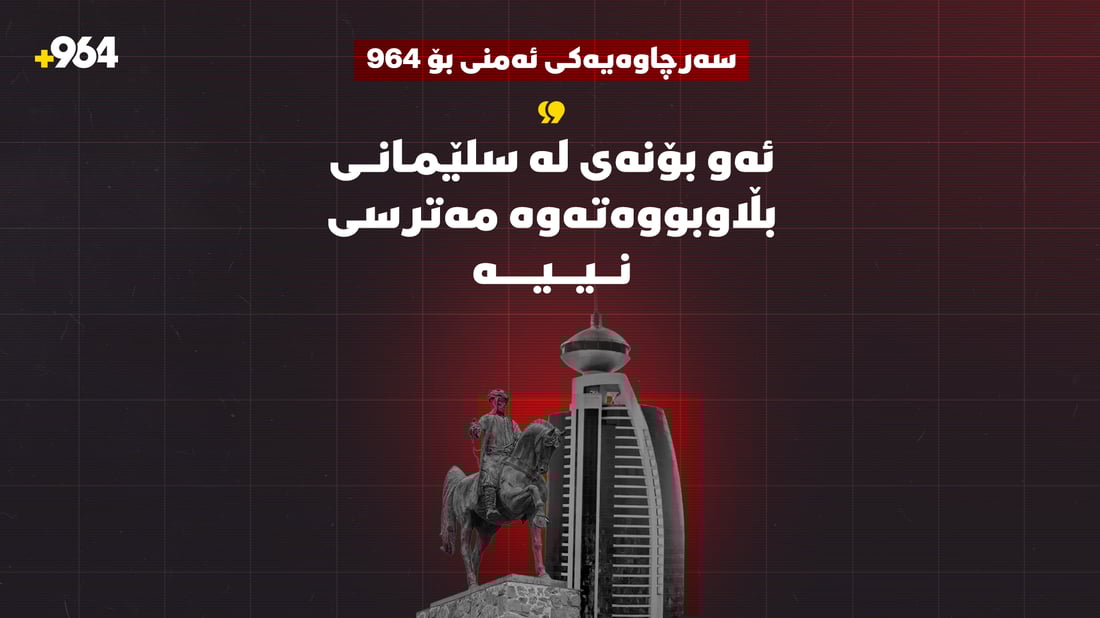 به‌ مردوویی گه‌یەندرایه‌ نه‌خۆشخانه‌ و زیندوو كرایه‌وه‌