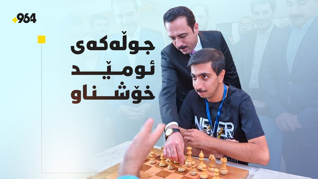 پارێزگاری هەولێر سەربازەکە دەجوڵێنێت