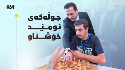 پارێزگاری هەولێر سەربازەکە دەجوڵێنێت