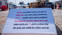 شەقامێکى 30 مەترى لە گەڕەکى هەولێری نوێ قیرتاو دەكرێ