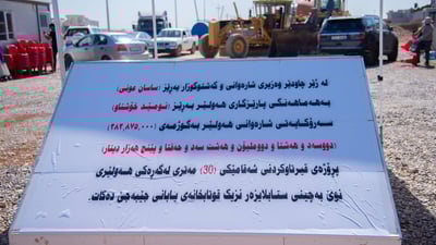 شەقامێکى 30 مەترى لە گەڕەکى هەولێری نوێ قیرتاو دەكرێ