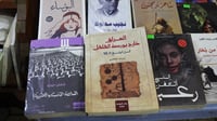 فيديو: العراق وبورصة الفلفل مع تاريخ اليهود تفضيلات قر