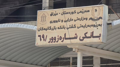 964 بەدواداچوونی کرد و رێگەی دووری خانەنشینانی شارەزووری نزیک کردەوە
