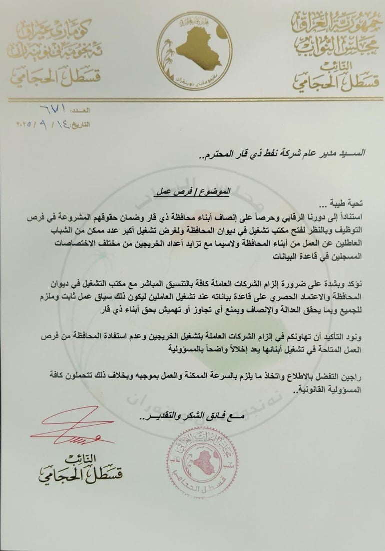 +964صورة من منصة (شبكة): 