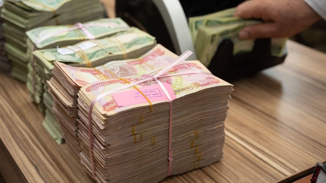 مصرف الرشيد يباشر صرف رواتب المتقاعدين لشهر آذار