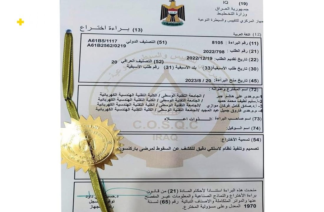 964mediaصورة من منصة (شبكة): 