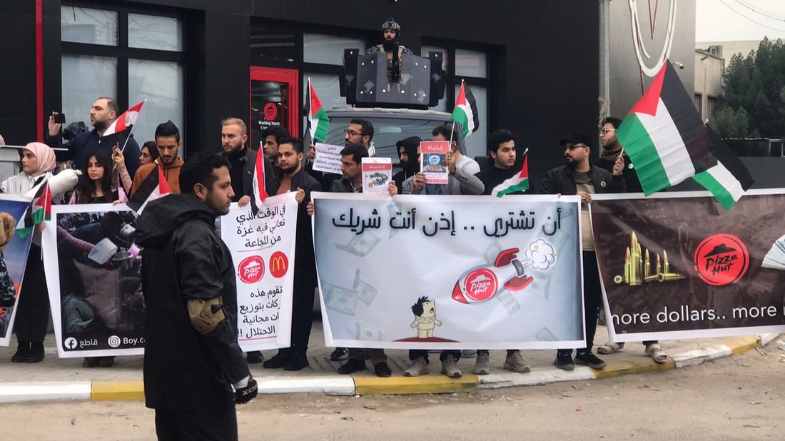 فيديو: المطاعم الأمريكية في بغداد محاطة برجال الأمن خلال مظاهرة احتجاجية