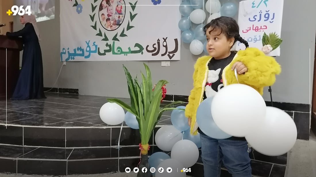 ئۆتیزم له‌هه‌ڵكشانه‌ و سه‌نته‌رى تایبه‌تیشی نیه‌