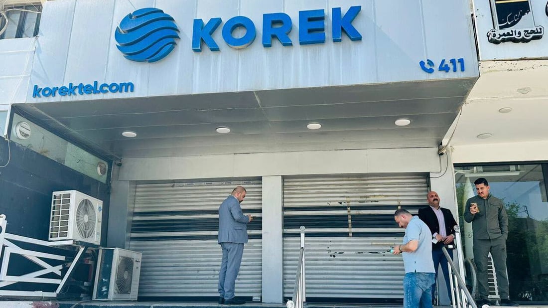 Korek office closures reaches eight governorates across federal Iraq