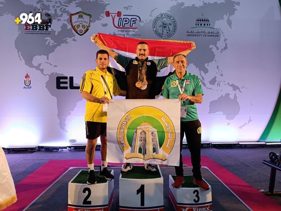 جامعة واسط الثانية ببطولة آسيا للقوة البدنية.. 3 أوسمة ملونة للبطل “الصغير”