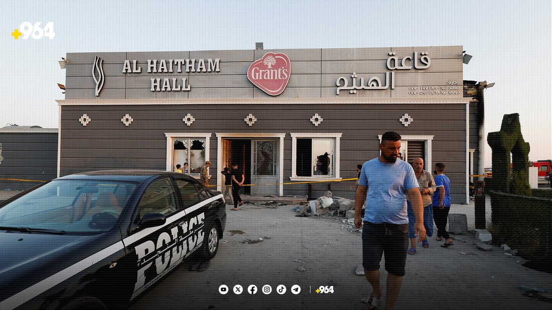 ئه‌مڕۆ ئه‌نجامی لێكۆڵینه‌وه‌كانی رووداوه‌كه‌ی حه‌مدانیه‌ ئاشكرا ده‌كرێت