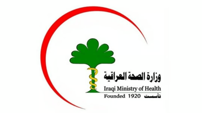 ئیتر رۆژنامەنووسان بێ بەرامبەر چارەسەر دەکرێن