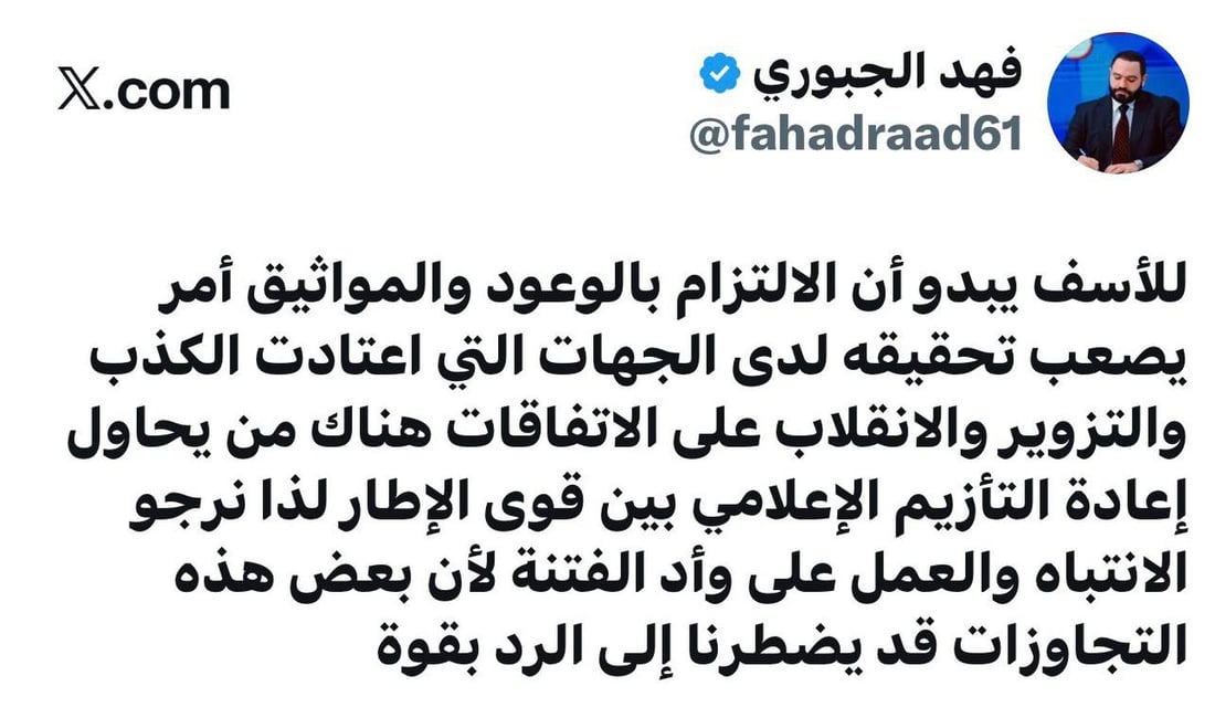 شبكة 964صورة من منصة (شبكة): 