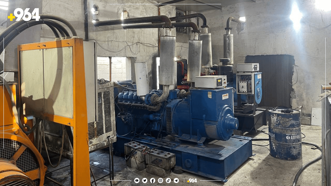 لە کەلار.. ئەم مانگە پارەی مۆلیدە لە خەڵک وەرناگیردرێت