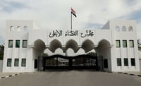 إحالة رئيس المحكمة الاتحادية إلى التقاعد وترشيح نائب ر...