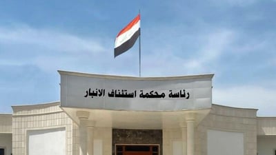 القاضي زيدان يعيد تشكيل محاكم الأنبار (وثائق)