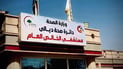 علقتا داخل سيارة ونفد الأوكسجين.. وفاة طفلة ونجاة الأخرى في العظيم
